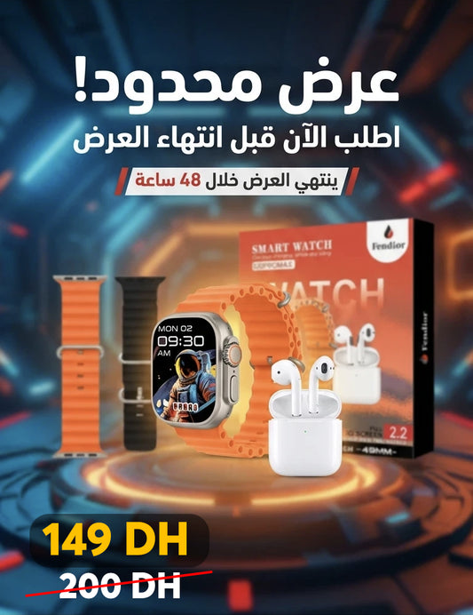 Smart Watch S20 Pro Max – الأكثر طلباً